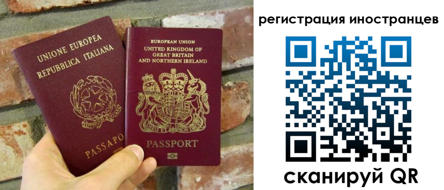 прописка 2025 в Уяре